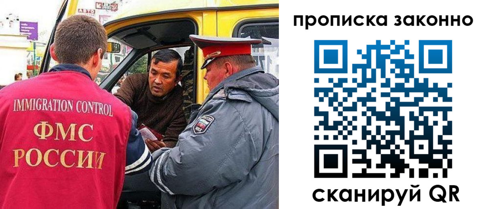 временная регистрация госуслуги в Урус-Мартане